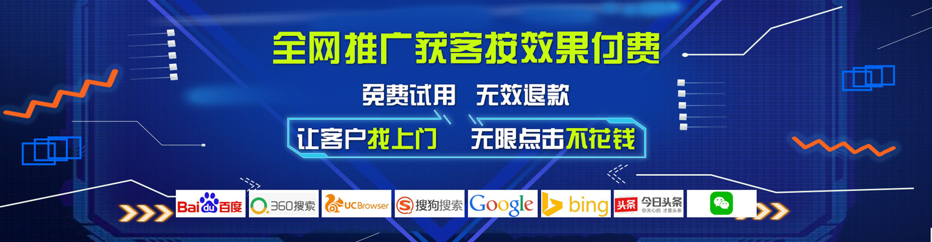沭阳信息流怎么做