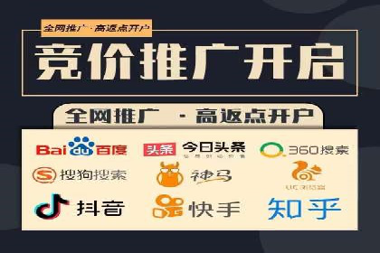 百度竞价推广托管的运营模式与未来发展趋势